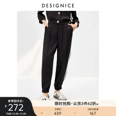 商场同款迪赛尼斯休闲裤女春秋复古风小个子高腰黑色束脚裤图片