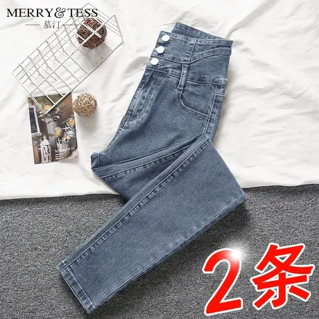 高腰牛仔裤女修身2023年新款春秋紧身弹力显瘦黑色铅笔小脚裤子春图片