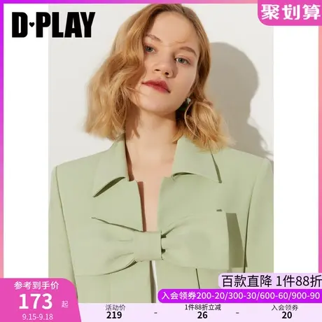DPLAY秋装新学院风果绿色蝴蝶结宽肩西装图片