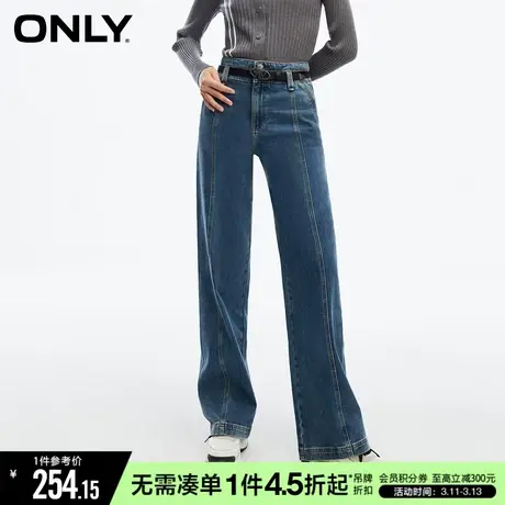 ONLY冬季时尚潮流高腰复古直筒老爹牛仔裤女|123432053图片