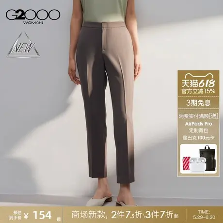 【柔软舒适】G2000女装2025商场新款商务通勤九分裤烟管裤西裤图片