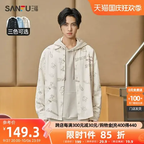 三福2023冬男士满版熊猫印花长衬衫时尚宽松翻领纯棉衬衣男476200商品大图