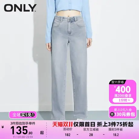 【买5免1】ONLY奥莱新款高腰四叶草纽扣哈伦锥形显瘦牛仔裤女图片