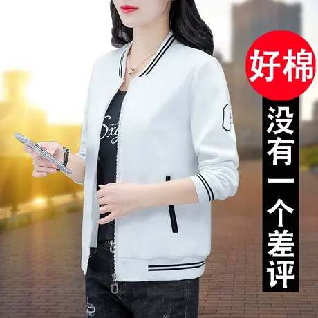 恋上17号棒球服短外套女2023年新款春秋大码卫衣时尚洋气女士韩系图片
