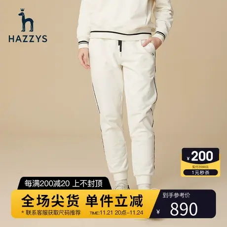 Hazzys哈吉斯针织束脚裤女士新款春秋季时尚英伦宽松运动风休闲裤图片