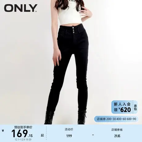 ONLY奥莱2023夏季新款百搭高腰紧身九分小脚铅笔牛仔裤图片