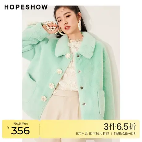 红袖outlets花朵链条包颗粒绒外套hopeshow冬季新款翻领短上衣图片