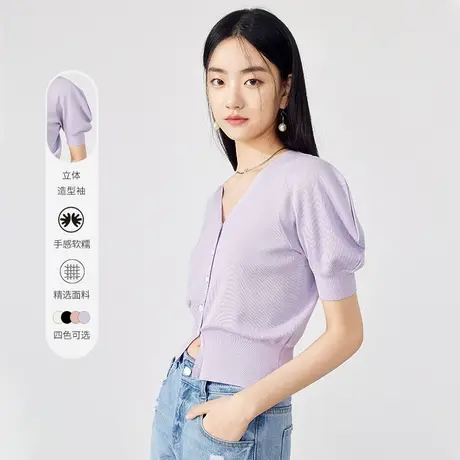 【添添粉丝专享】秋水伊人设计感针织开衫女装醋酸小众上衣图片