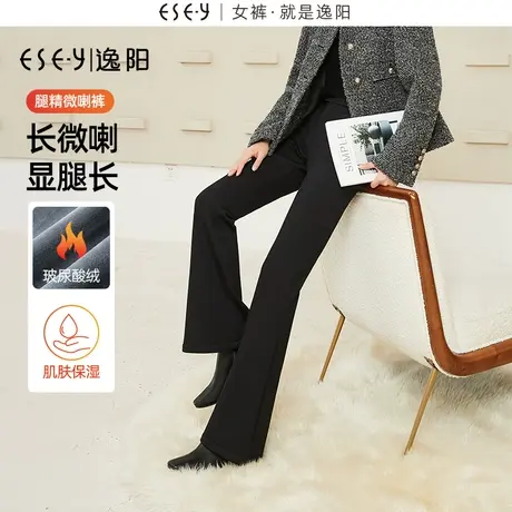 逸阳加绒微喇裤女西裤2023冬显瘦加厚保暖黑色喇叭长裤休闲裤0712图片