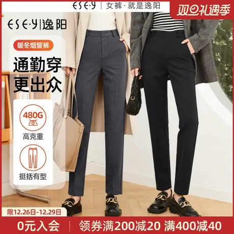 逸阳九分毛呢灰色西装裤女2023冬季新款烟管版西小脚直筒裤小个子图片