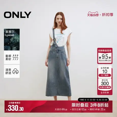 ONLY2025夏季新款性感后开衩设计牛仔直筒斜肩带背带裙连衣裙女图片