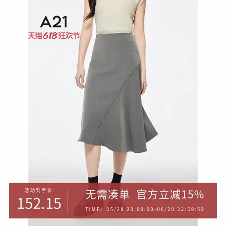 A21女装花灰高腰半身裙2025夏季新款简约不规则中长裙纯色A字裙图片