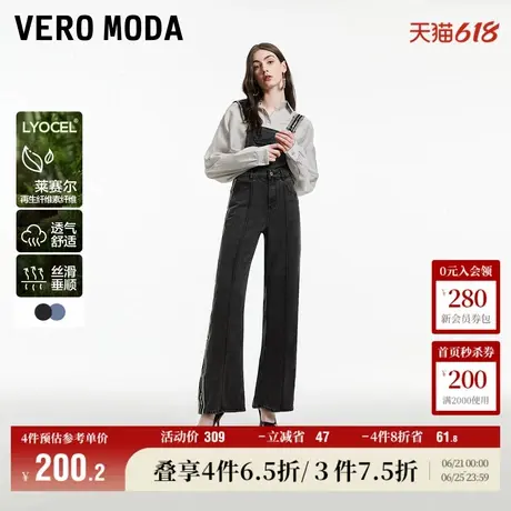 Vero Moda奥莱牛仔背带裤女夏季新款高腰职业休闲百搭莱赛尔气质图片