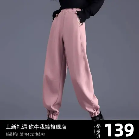 卫裤运动裤女束脚哈伦休闲裤今年流行粉色裤子女新款2023爆款秋季图片