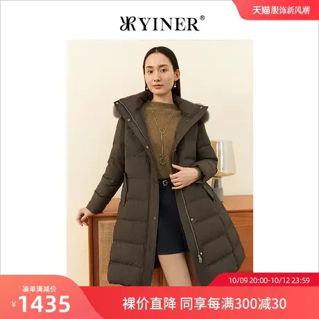 YINER音儿女装冬季新款可拆狐狸毛领加厚羽绒服图片