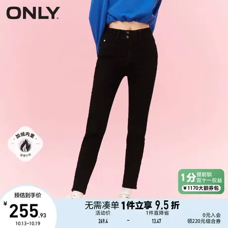 ONLY奥莱夏季新款时尚潮流加绒高腰九分小脚牛仔裤女图片