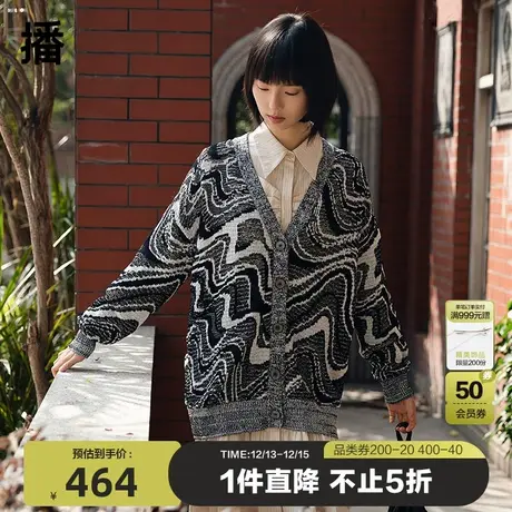 播秋季新款深V领型提花波浪形拼色开衫女BDPUD商品大图