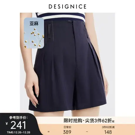 商场同款迪赛尼斯简约风夏装亚麻小个子宽松裤口高腰显瘦短裤女图片