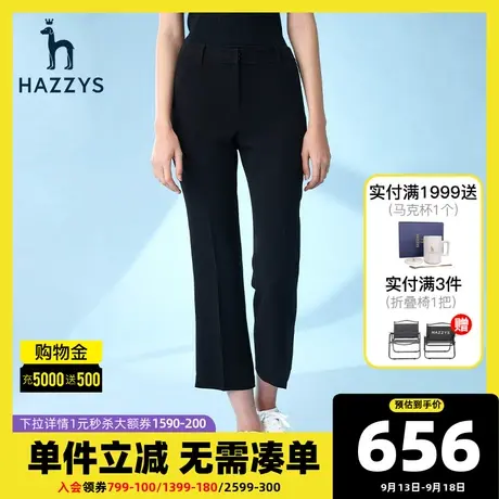 Hazzys哈吉斯2021新款女士黑色休闲裤韩版气质微喇裤女春秋季裤子图片