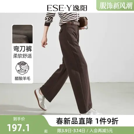 逸阳醋酸羊毛香蕉裤女春秋新款高腰直筒宽松显瘦毛呢运动裤子图片