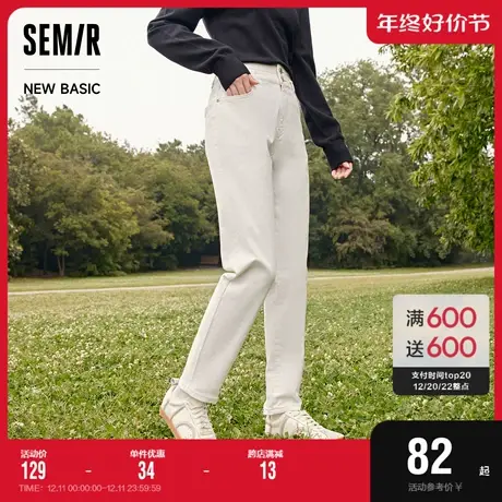 森马牛仔裤女显高显腿长九分裤秋季明线锥形裤小个子女生休闲时尚图片