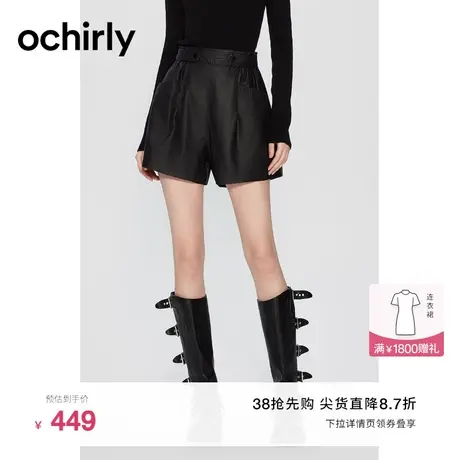 ochirly欧时力 哑光PU直筒短裤女2023新款冬装松紧高腰宽松显瘦图片