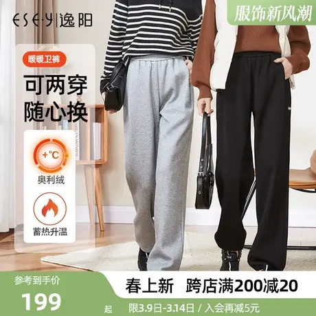 逸阳加厚加绒运动裤女2025冬季保暖抽绳卫裤直筒宽松高腰阔腿裤子图片