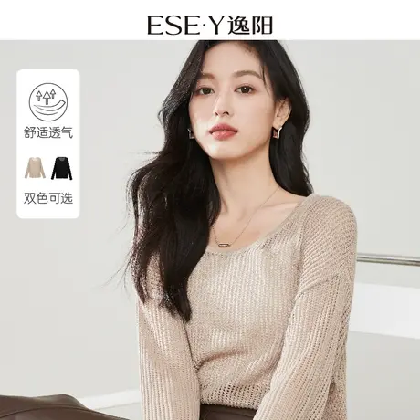 逸阳莱赛尔镂空针织衫女2024春新款轻薄慵懒显瘦黑色上衣小罩衫图片