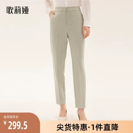 【歌莉娅奥莱】秋季新品合体小脚裤1A8C1D150图片