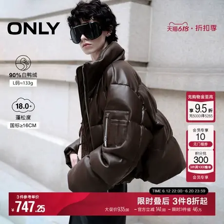 ONLY冬季90白鸭绒立领复古PU皮短款羽绒服女|124423007图片