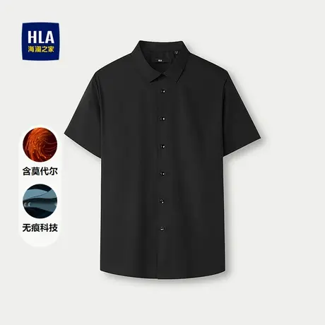 【无痕科技】HLA/海澜之家提花短袖休闲衬衫25春夏新透气衬衣男图片