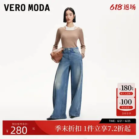 Vero Moda牛仔裤女2025夏季新款纯棉高腰磨白做旧阔腿牛仔裤休闲图片