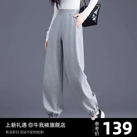灰色卫裤休闲裤子女哈伦裤束脚运动裤女裤秋款2023新款小个子长裤图片