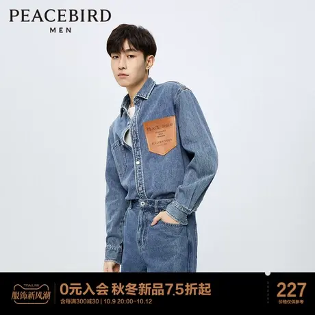 太平鸟男装 牛仔衬衫男2023年春夏季新款美式复古蓝色长袖衬衣潮商品大图