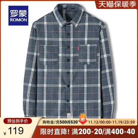 罗蒙男士翻领长袖衬衫2023秋季新款简约商务工装休闲格子磨毛衬衣图片