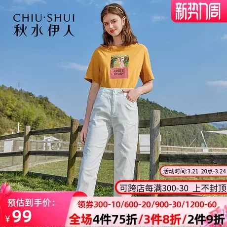 秋水伊人夏季女士裤子休闲裤宽松直筒白色Q205图片