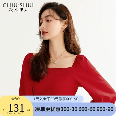 秋水伊人法式弹性方领上衣2022年春季新款女装甜酷针织衫女图片