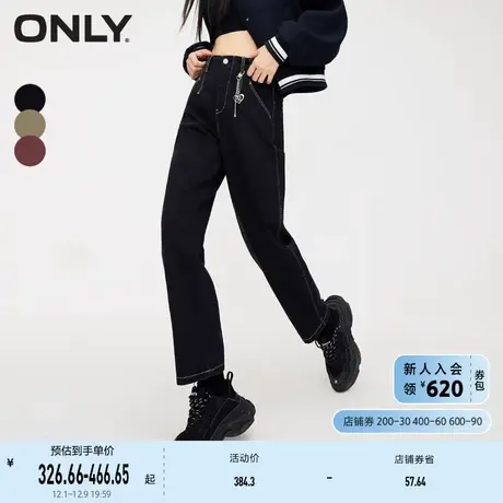 ONLY奥莱夏季男友风百搭高腰哈伦裤九分牛仔裤女图片
