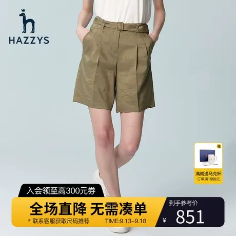 Hazzys哈吉斯气质卡其色休闲双褶短裤女士夏季新款运动宽松裤子图片