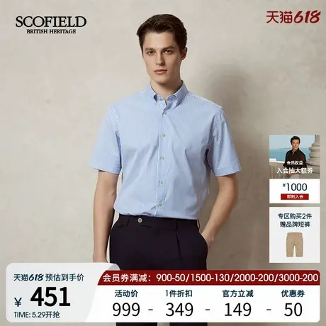 SCOFIELD男士25夏新品简约棉质时尚条纹休闲蓝色短袖衬衫翻领上衣图片