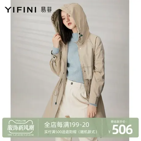Yifini/易菲春秋帅气休闲风衣外套连帽收腰中长款街头风外套新图片