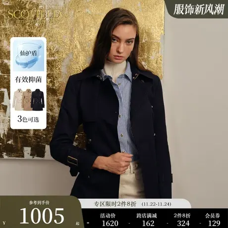 【仙护盾抗菌】Scofield女英伦风通勤复古短款风衣外套秋季新款图片