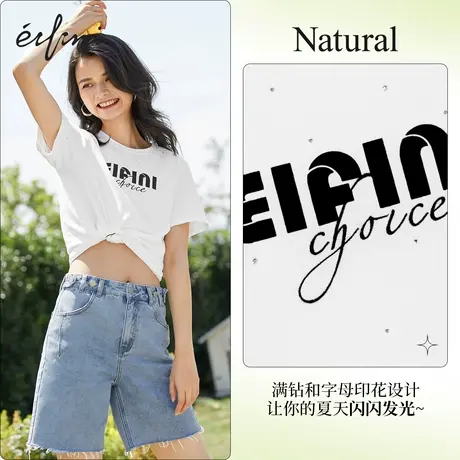 伊芙丽夏季白色t恤女设计感短袖2021年ins潮宽松上衣1C5901831图片
