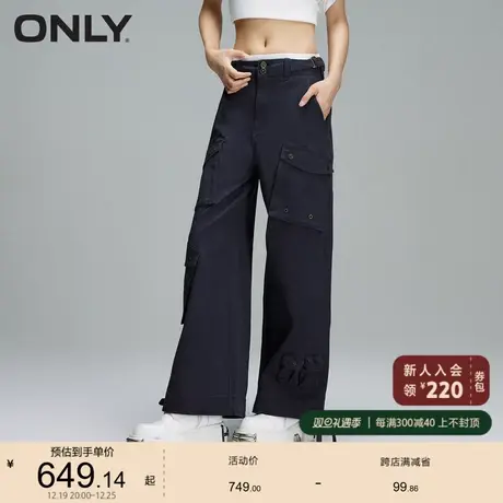 ONLY奥莱夏季时尚多口袋抽绳高腰宽松直筒休闲裤女图片