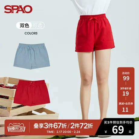 SPAO女士裤子春季新款时尚纯色休闲百搭抽绳运动短裤SPTHB25S23图片