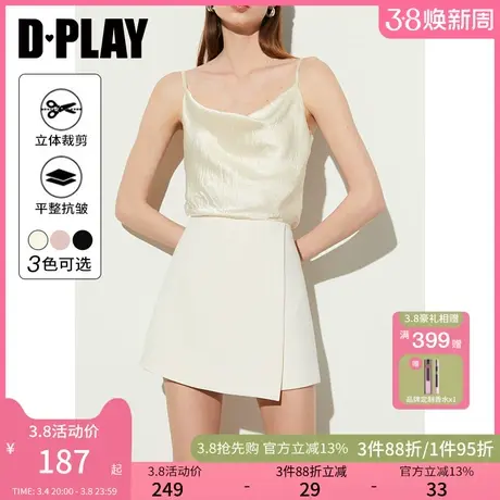 DPLAY春通勤杏色高腰不对称式搭片式收腰A字短款短裤女图片