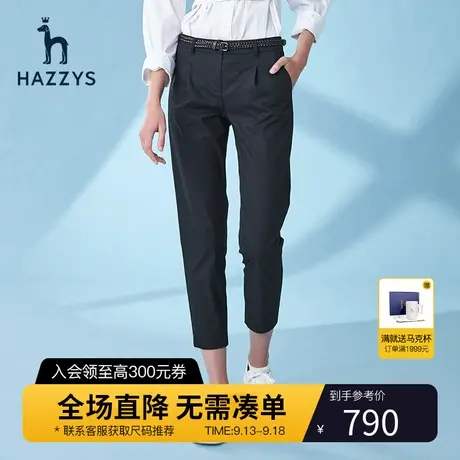 Hazzys哈吉斯官方新款春季女士休闲裤韩版收腰裤子女气质9分裤潮图片