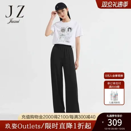 JZ玖姿简约通勤纯色长款休闲裤女2022夏季新款松紧腰直筒阔腿裤图片