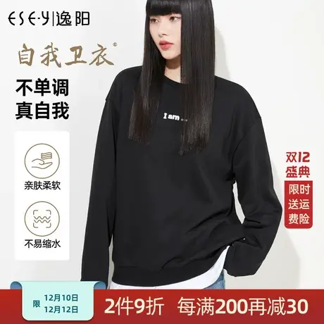 逸阳灰色圆领卫衣2023秋季新款套头短款休闲宽松显瘦韩版上衣8681图片