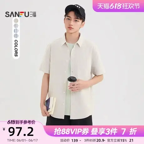 三福2025夏季男士条纹牛津纺短衬衫 都市气质宽松上衣男498458图片